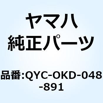 QYC-OKD-048-891 TR-3 ホワイト XS QYC-OKD-048-891 1個 YAMAHA(ヤマハ