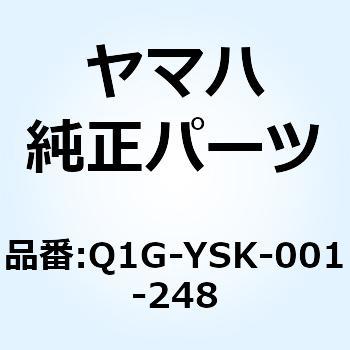 GYT-CROSS-BR-02 ハンドルバーパットL Q1G-YSK-001-248 YAMAHA(ヤマハ)