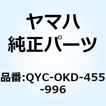 QYC-OKD-455-996 X-Fourteen  �u���b�N  XXL QYC-OKD-455-996 YAMAHA(���}�n) 08988316