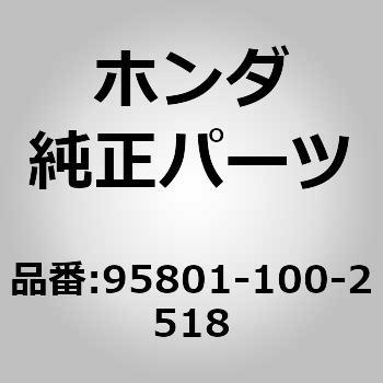 95801-100-2518 (95801){gCtW 10X25 z_ 89903634