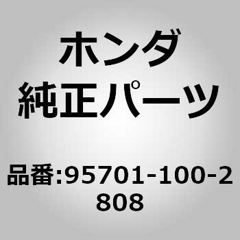 (95701)ボルト，フランジ 10X28 ホンダ