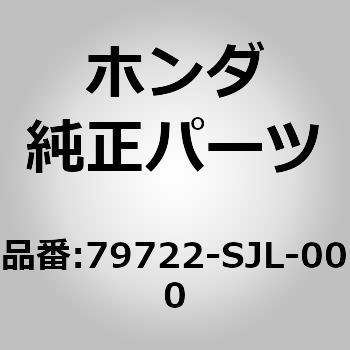 (79722)ホースA2，ウオーターインレツト ホンダ