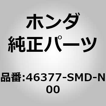 (46377)パイプCOMP.X，ブレーキ ホンダ