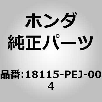 18115-PEJ-004 (18115)�K�X�P�b�g�C�G�L�]�[�X�g�}�j�z�[���h                 (�j�c�|�����[�N���X) �z���_ 89959345