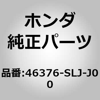 (46376)パイプCOMP.W，ブレーキ ホンダ