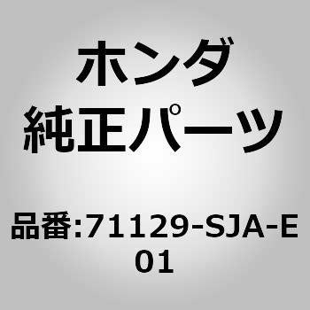 (71129)ベース，フロントエンブレム (H) ホンダ