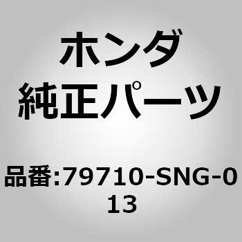(79710)バルブASSY.，ウオーター ホンダ