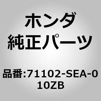(71102)カバー，R.フロントバンパーフオグ                      B536P ホンダ
