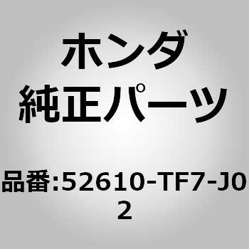 52610-TF7-J02 (52610)_p[ASSY.C[ z_ 00090704