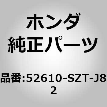 52610-SZT-J82 (52610)_p[ASSY.C[ z_ 00094606