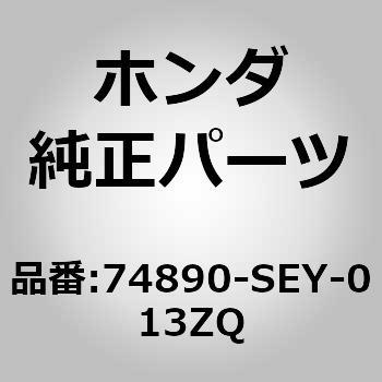 74890-SEY-013ZQ (74890)�K�[�j�c�V��ASSY.�C�����[���C�Z���X                      RP39P �z���_ 00097117