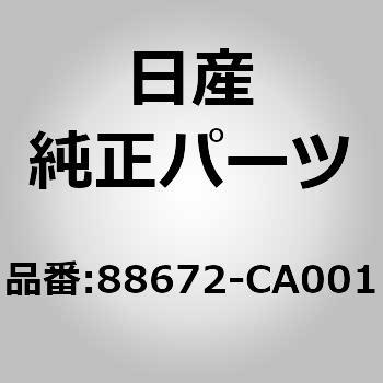 88672-CA001 (88672)�J�[�y�c�g�C���A �V�[�g �o�c�N �j�b�T�� 09976418