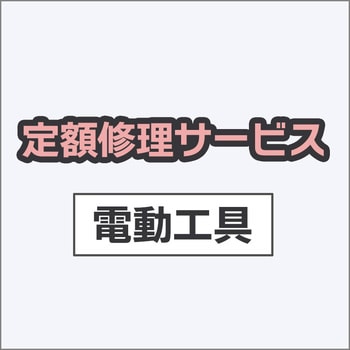 HT-3840 (C) yCzwbWg} ([r) C 60420088