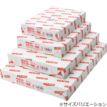 コピー用紙 1箱(500枚×5冊) モノタロウ 【通販サイトMonotaRO】