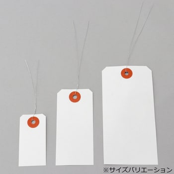 針金荷札 1箱(1000枚) モノタロウ 【通販サイトMonotaRO】
