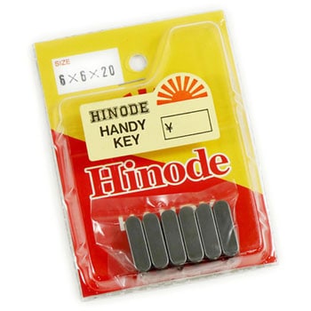 ハンディーキー 日之出スッピル製造
