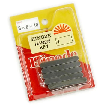 ハンディーキー 日之出スッピル製造