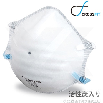 3700-CF 使い捨て式防じんマスク(活性炭入・クロスフィットタイプ) 山本光学
