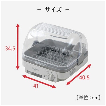 食器乾燥器 YAMAZEN(山善)