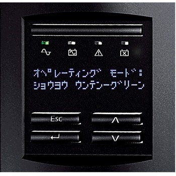 SMT1000J5W Smart-UPS 1000 LCD 100V 5年保証 SMT1000J5W APC(シュナイダーエレクトリック)  無停電電源装置(UPS) - 【通販モノタロウ】