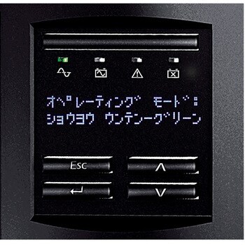 Amazon | シュナイダーエレクトリック(APC) SmartーUPS 1500 RM