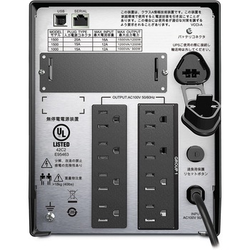 Smart-UPS 1500 LCD 100V オンサイト3年保証 SMT1500JOS3 APC(シュナイダーエレクトリック)