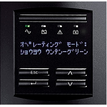 Smart-UPS 1500 LCD 100V オンサイト5年保証 SMT1500JOS5 APC(シュナイダーエレクトリック)