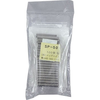 プリント板用スペーサ六角型(M3SPタイプ) マックエイト