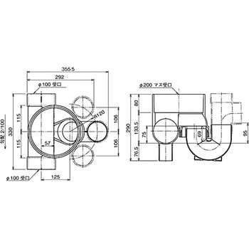 Φ75トラップ付合流マス Aron(アロン化成)