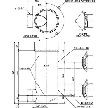 SD-N VT 支管付き 落差調整マス 1個 アロン化成 【通販モノタロウ】