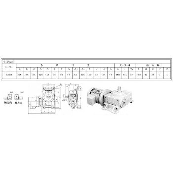 Zme60 1 60 No2 0 4kw ウォーム減速機モーター直結zme型 Lベース 1個 谷口減速機 通販サイトmonotaro 00037667