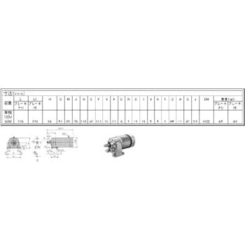 CNHM009-5065-SG-B-25 サイクロギヤモーターアルタックス 脚取付 単相100V ブレーキ付 1個 住友重機械工業 【通販モノタロウ】