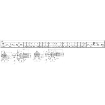 CNHM05-5085-8 サイクロギヤモーターアルタックス 脚取付 三相200V 1個 住友重機械工業 【通販モノタロウ】