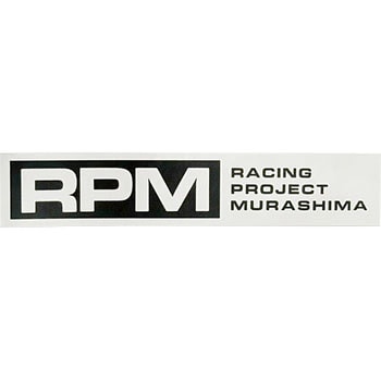 ステッカー RPM 耐熱ステッカー 【通販モノタロウ】