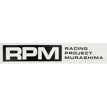 ステッカー Rpm 耐熱ステッカー 通販モノタロウ 5305