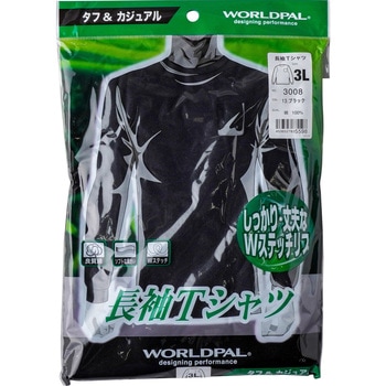 長袖Tシャツ コーコス信岡