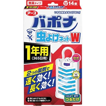 バポナ虫よけネットW アース製薬 不快害虫対策用品 【通販モノタロウ】