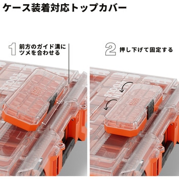 MODbox クリアトップツールボックス KLEIN TOOLS