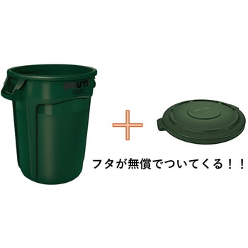 無償フタ付き ラウンドブルートコンテナ スリット付き ラバーメイド