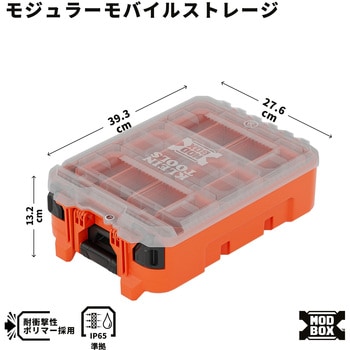 MODbox クリアトップツールボックス ハーフ KLEIN TOOLS