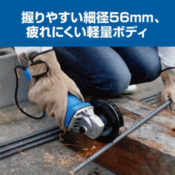 ディスクグラインダ 京セラ(旧RYOBI電動工具)