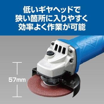 ディスクグラインダ 京セラ(旧RYOBI電動工具)