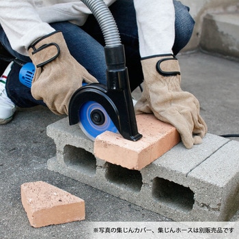 ディスクグラインダ 京セラ(旧RYOBI電動工具)
