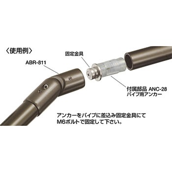 自在ジョイントABR-811 シロクマ