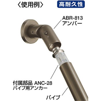 自在ジョイント壁用 シロクマ