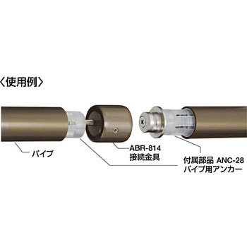 接続金具 シロクマ