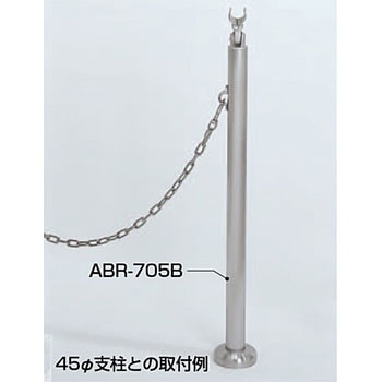 アイストラップ シロクマ