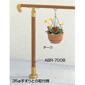 アイストラップ シロクマ