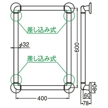 どこでも手すりO形 - シロクマ