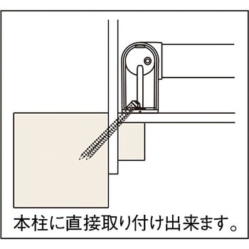 ユニバーサル手すり BR-559 シロクマ